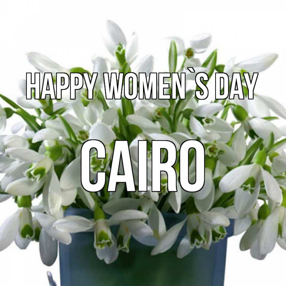 Greetings card с именем, Cairo happy women`s day цветы к международному женскому дню Greetings with text for free download 